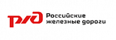 ОАО «РЖД»